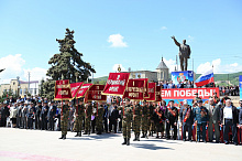 9 мая 2016